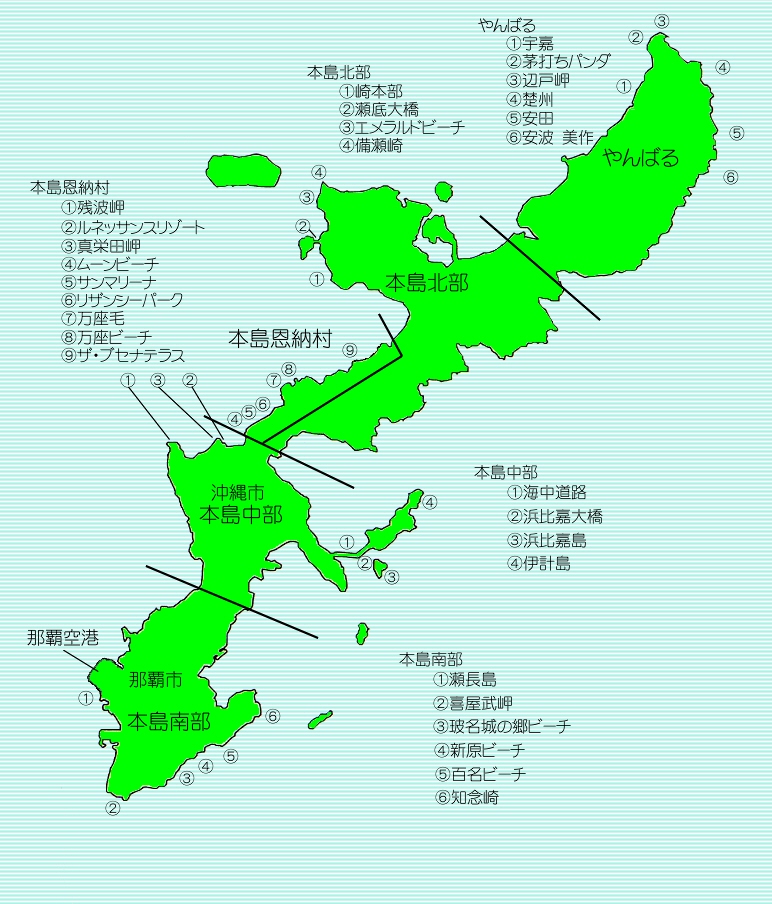 沖縄　海の地図